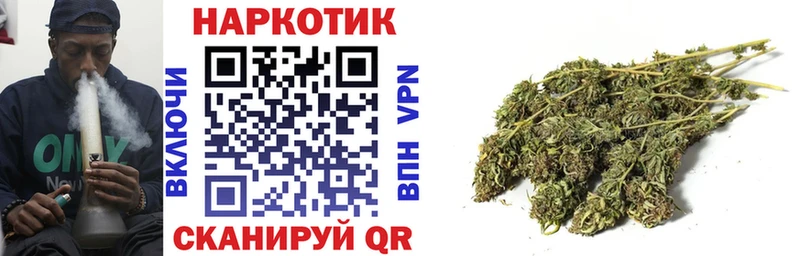 Продажа наркотиков Моршанск ГАШ  МАРИХУАНА  Alpha-PVP  МЕФ  Cocaine 
