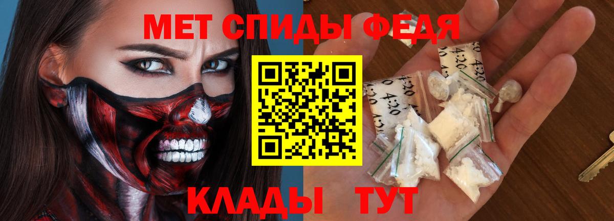 Амфетамин 97%  площадка как зайти  АМФЕТАМИН  Моршанск  Вход с VPN 