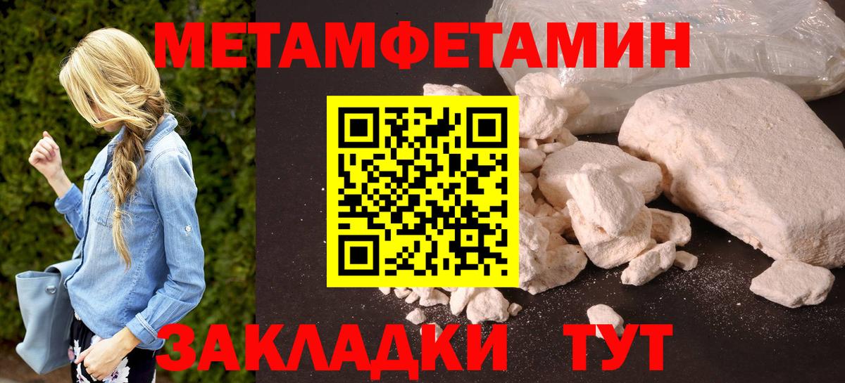 Amphetamine Розовый  АМФЕТАМИН  Моршанск 