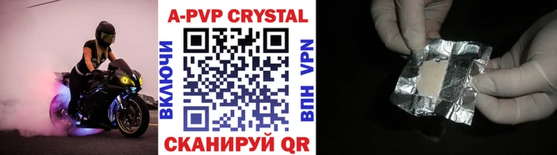 ссылка на мегу онион  Моршанск  Alpha-PVP мука  что такое наркотик 