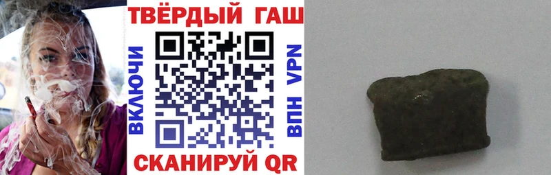 ГАШИШ ice o lator  OMG ССЫЛКА  shop Telegram  Моршанск 