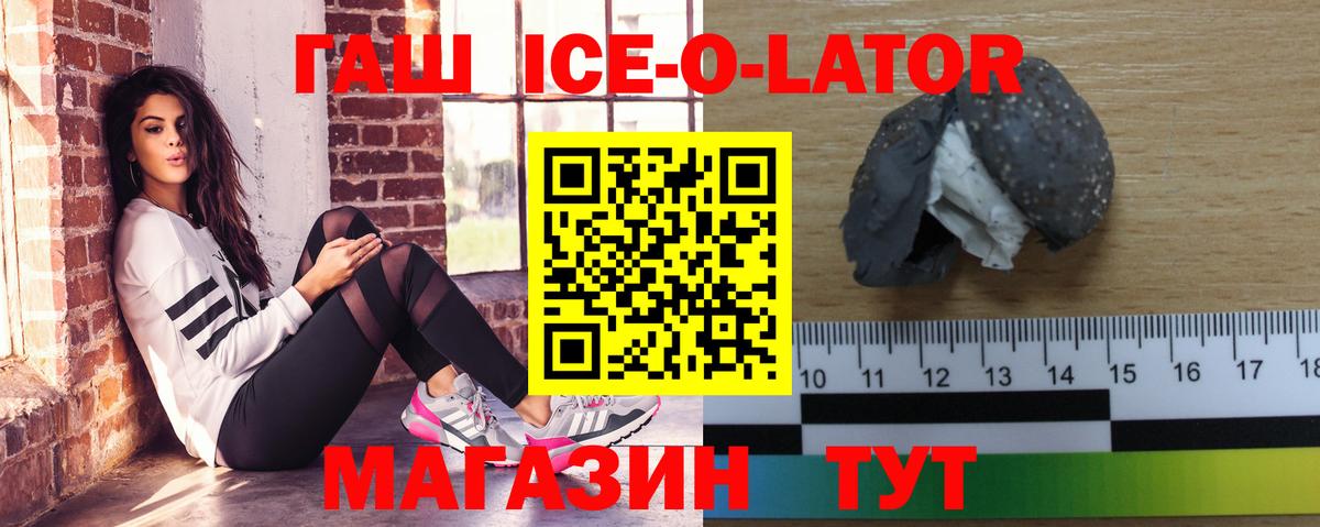 Гашиш 40% ТГК Моршанск