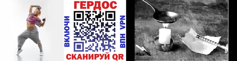 ГЕРОИН Heroin  OMG ONION  Моршанск  где купить наркоту 