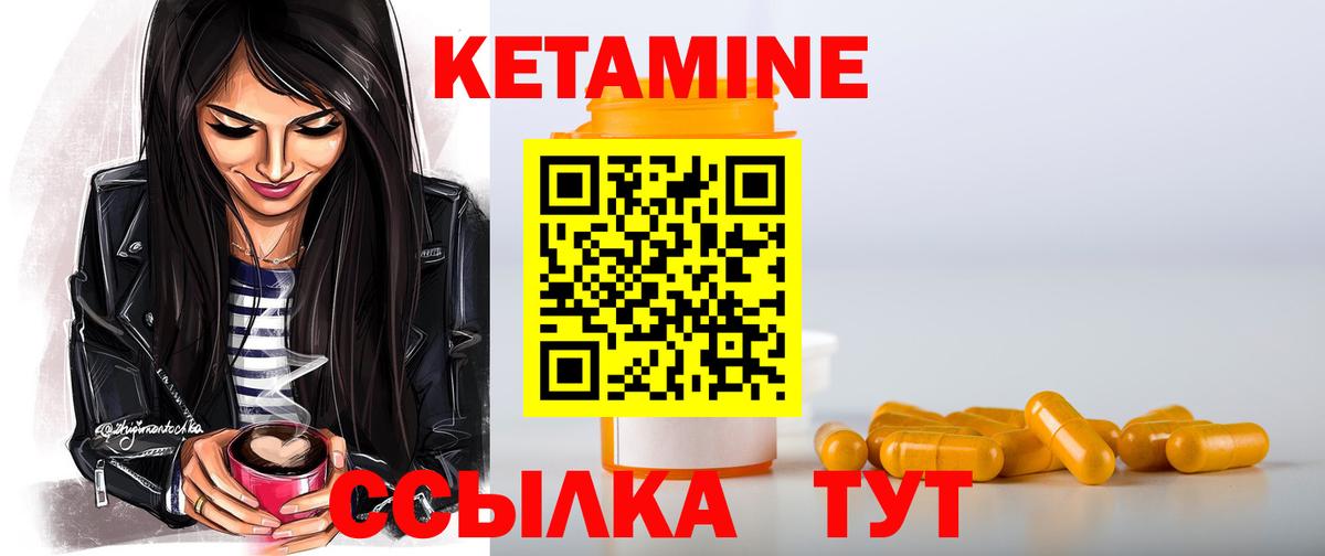 ГАШ  Моршанск  Конопля  Меф   Cocaine  ГАШИШ  ЭКСТАЗИ  Вход с VPN  Альфа ПВП СОЛЬ  