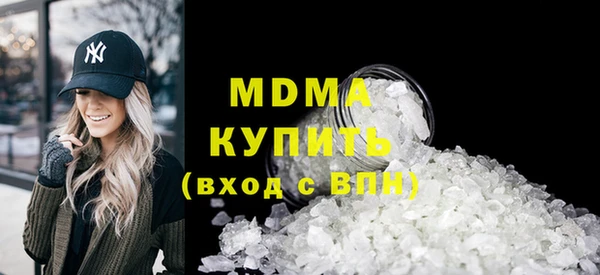 ПСИЛОЦИБИНОВЫЕ ГРИБЫ Горнозаводск