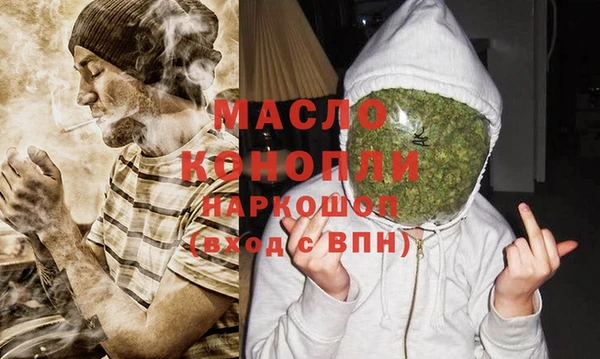прущая мука Гусь-Хрустальный