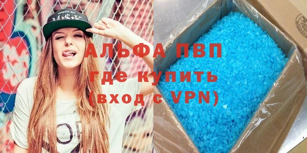 тгк Гусиноозёрск