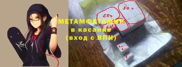 эйфоретик Горно-Алтайск