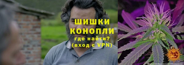 амфетамин Гусев