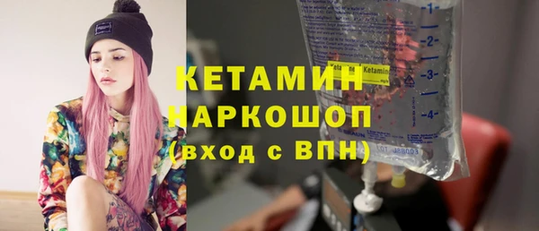 амфетамин Гусев