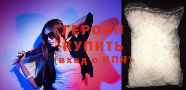 тгк Гусиноозёрск
