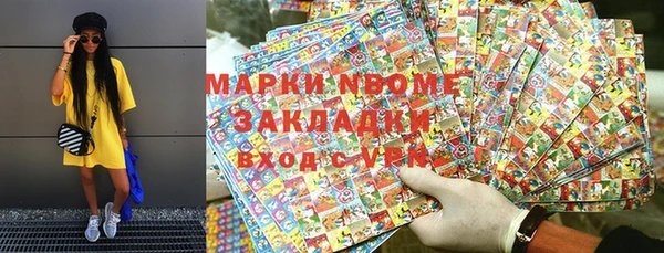 тгк Гусиноозёрск