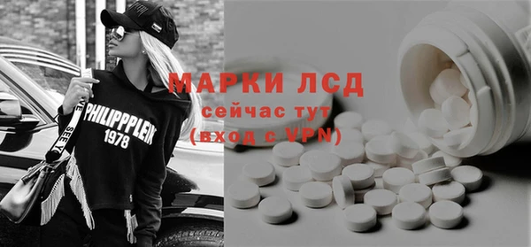 амфетамин Гусев