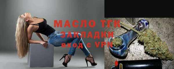 амфетамин Гусев