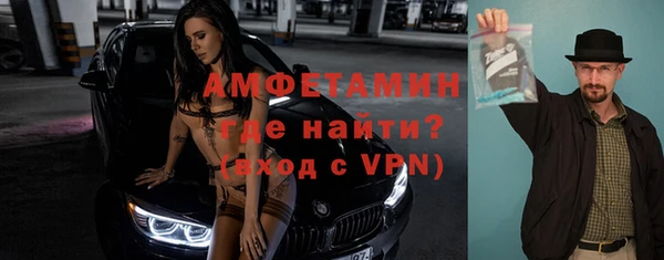 тгк Гусиноозёрск