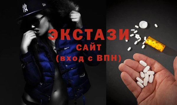 прущая мука Гусь-Хрустальный