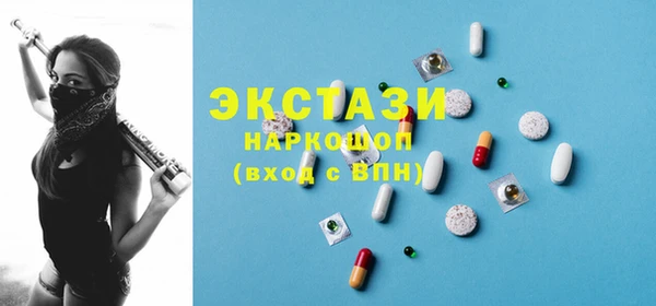 ПСИЛОЦИБИНОВЫЕ ГРИБЫ Горнозаводск