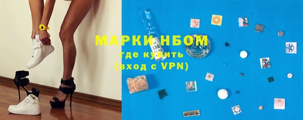 амфетамин Гусев