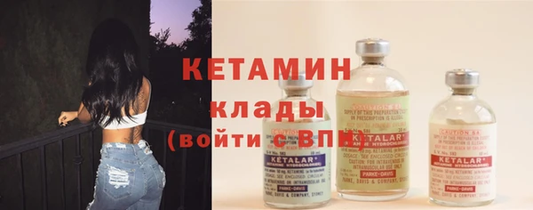 амфетамин Гусев