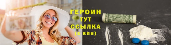 прущая мука Гусь-Хрустальный