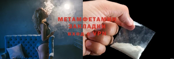 винт Горняк