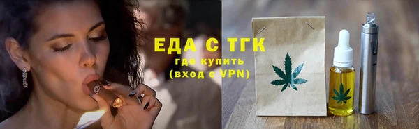 тгк Гусиноозёрск