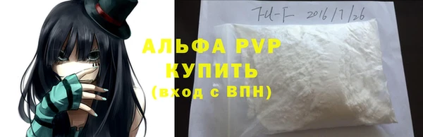 первитин Кедровый