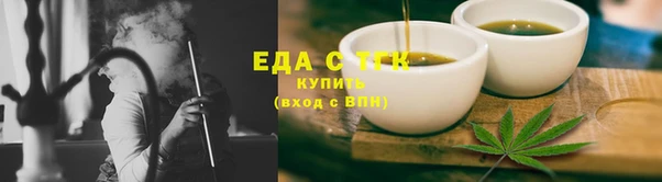 тгк Гусиноозёрск