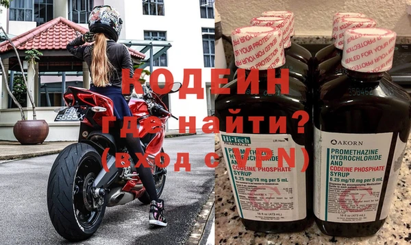 эйфоретик Горно-Алтайск