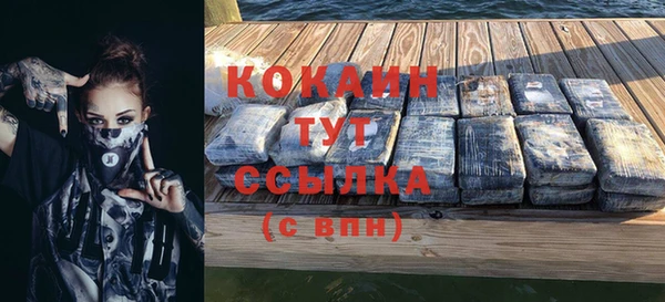 тгк Гусиноозёрск