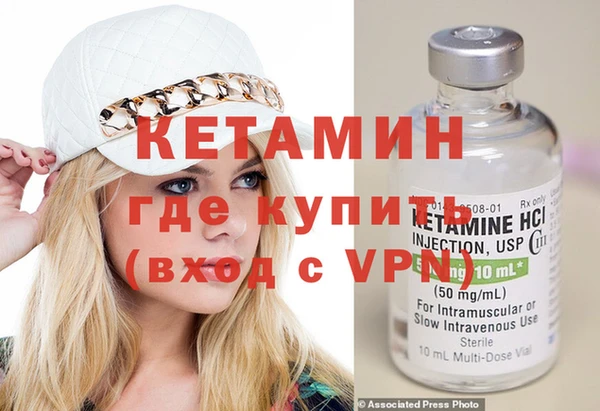 ПСИЛОЦИБИНОВЫЕ ГРИБЫ Горнозаводск