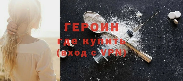 прущая мука Гусь-Хрустальный