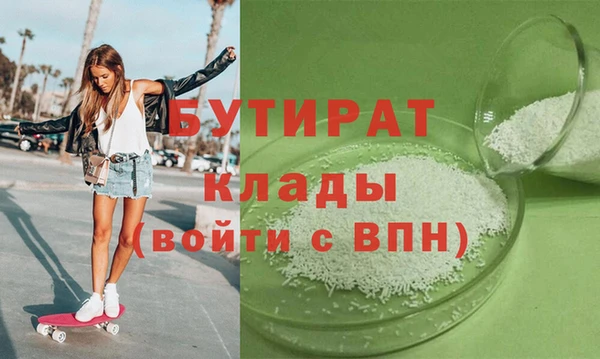 эйфоретик Горно-Алтайск