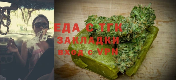амфетамин Гусев