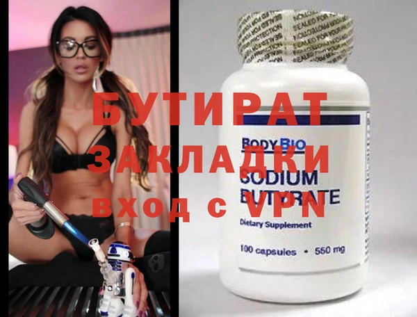 амфетамин Гусев