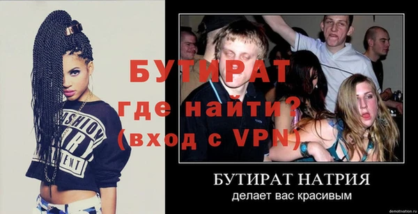 эйфоретик Горно-Алтайск