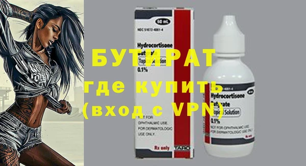 ПСИЛОЦИБИНОВЫЕ ГРИБЫ Горнозаводск
