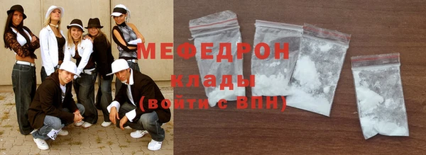 амфетамин Гусев