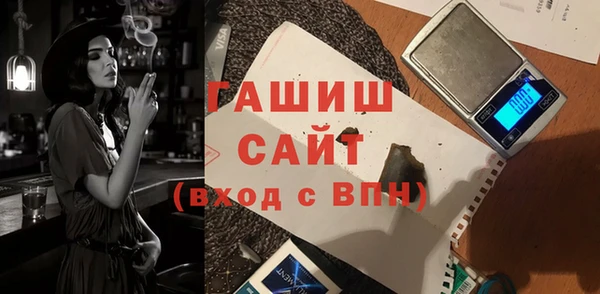 тгк Гусиноозёрск