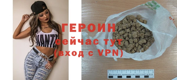 винт Горняк