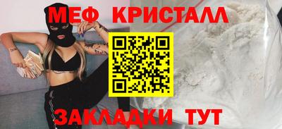 MESCALINE Севастополь