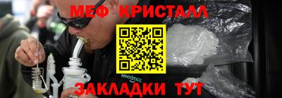 марихуана Свободный