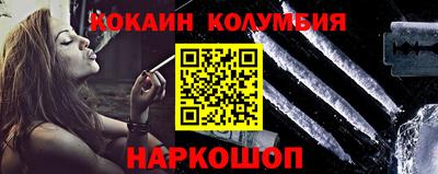 MESCALINE Севастополь