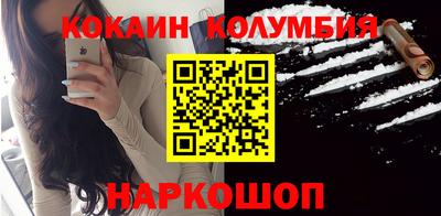 прущий лед Балаково