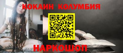MESCALINE Севастополь