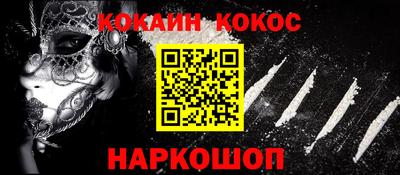 прущий лед Янаул
