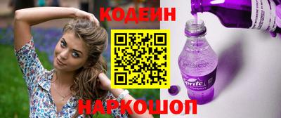 MESCALINE Севастополь