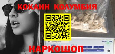 гашиш Балашиха