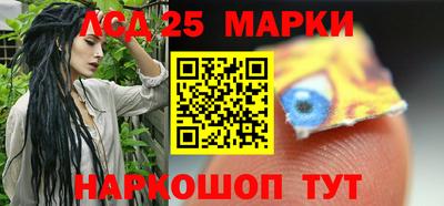 каннабис Северобайкальск