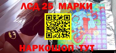 каннабис Северобайкальск